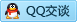 QQ在线咨询3397128551